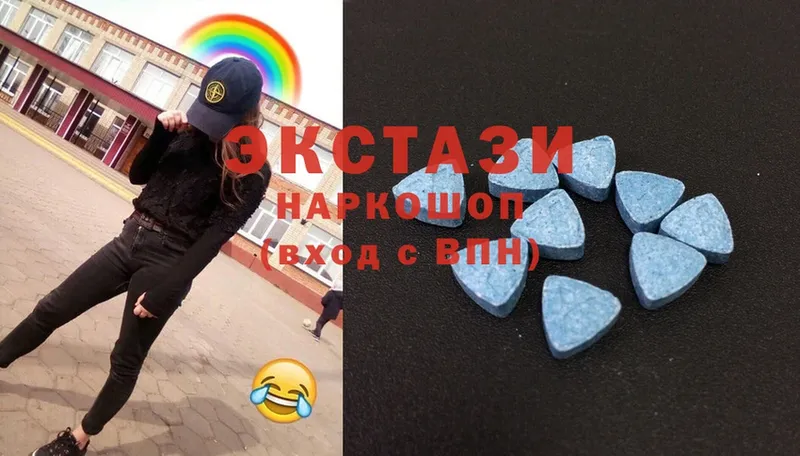 ЭКСТАЗИ MDMA  ссылка на мегу tor  Мосальск 